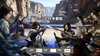 首屆朝花夕誓公開邀請賽落幕