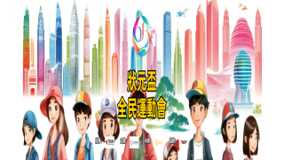 朝花夕誓公開邀請賽開放報名　　　　　　　　　　Maquia Open Invitational Tournament Registration Now Open