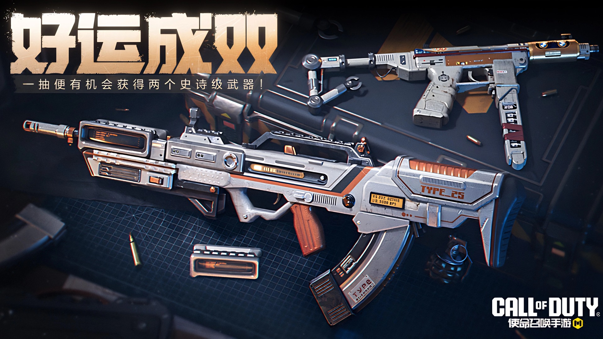 暖春已至，欧气相随！好运成双活动再次降临