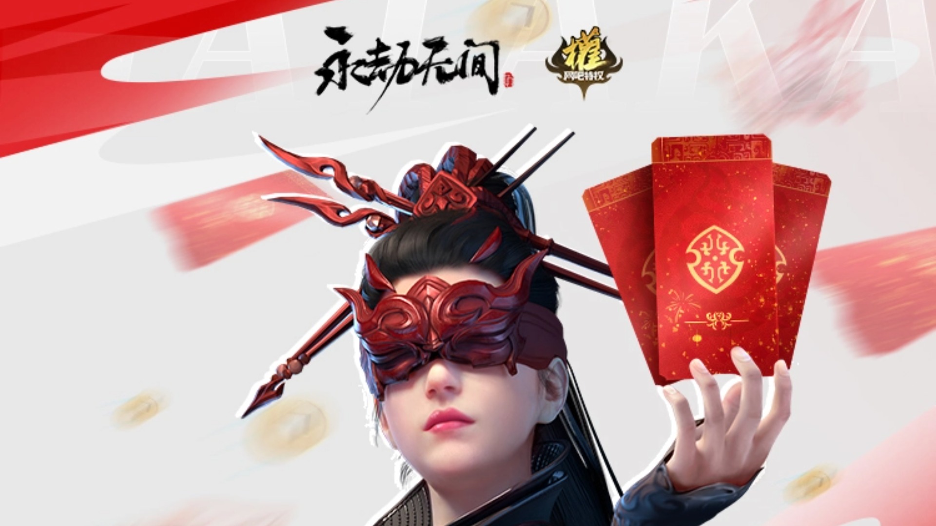 【限时活动】来特权网吧，打劫三百万现金红包，红包榜前30名欧皇再拿品牌电竞外设！