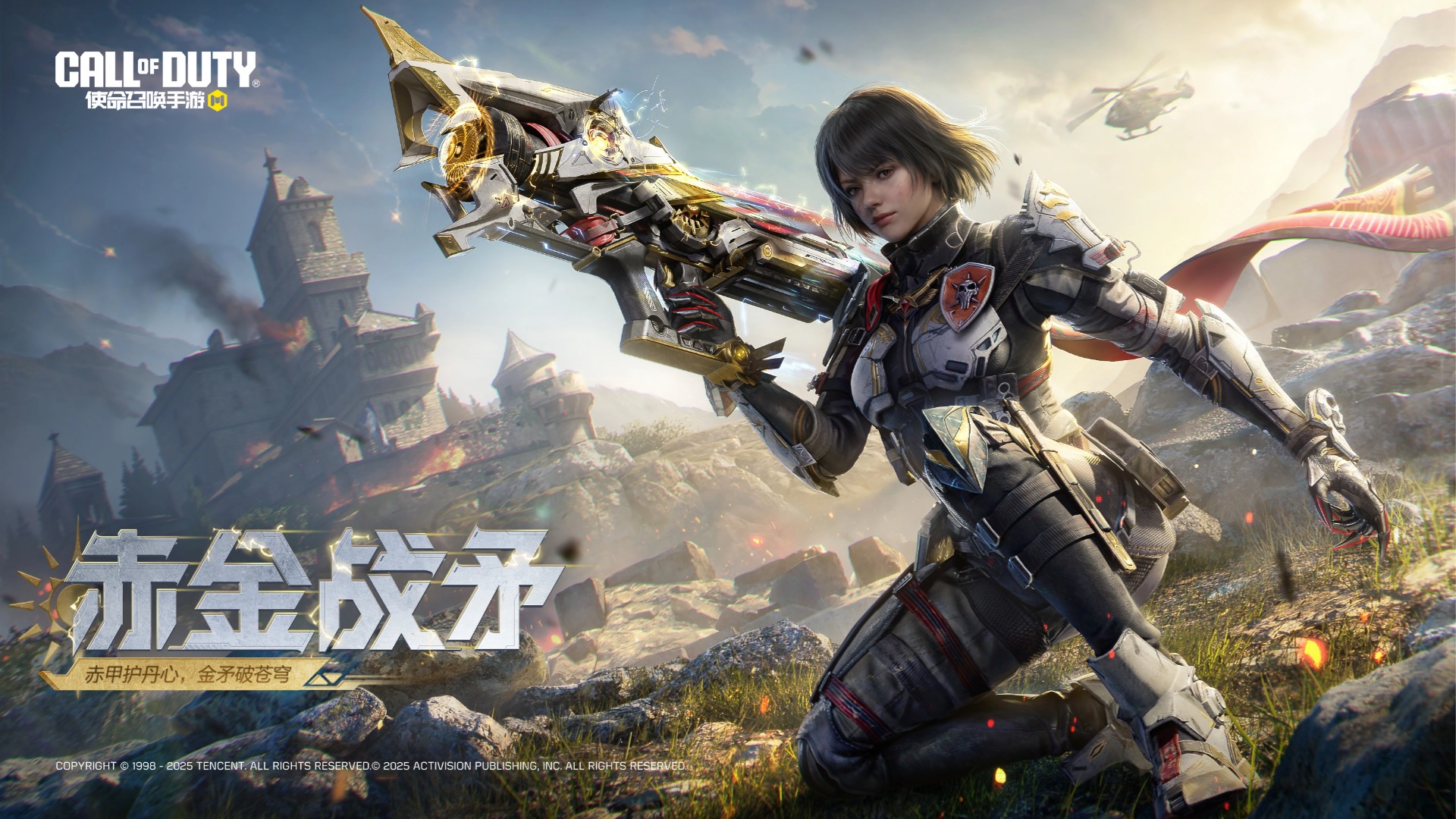 岁月悠悠，战鼓齐鸣！传说级FHJ18毒刺-赤金战矛制霸领空