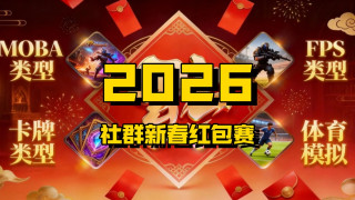 0107 票选赛制测试